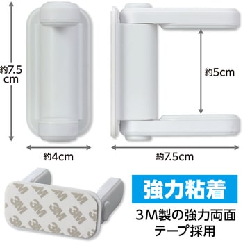 ドアノブストッパー アーテック(学校教材・教育玩具)