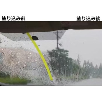 ガラス撥水剤 塗り込みタイプ モノタロウ