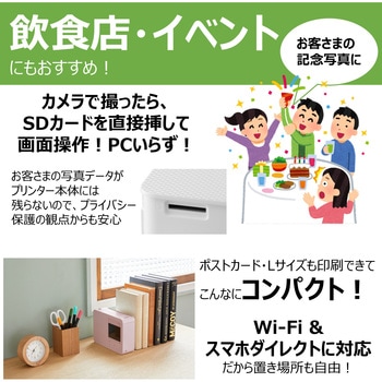 コンパクトフォトプリンター セルフィー CP1500 Canon