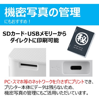 【特価セール】キヤノン コンパクトフォトプリンター SELPHY CP1500PC/タブレット