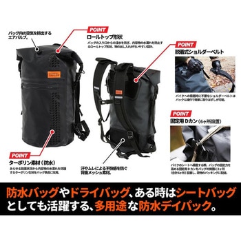 ターポリンデイパック 容量20L DOPPELGANGER