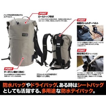 ターポリンデイパック 容量20L DOPPELGANGER