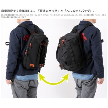 モトバックパック メットイン 容量28L DOPPELGANGER