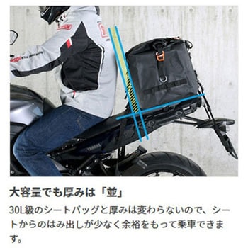 ターポリンシートバッグ ツアー 容量55L DOPPELGANGER