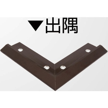 アルミ見切材 アドロック106(U)用Lコーナー出隅 ヤスダインテリアサプライ