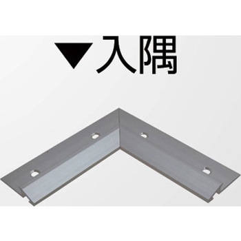 アルミ見切材 アドロック106(DG)用Lコーナー入隅 ヤスダインテリアサプライ