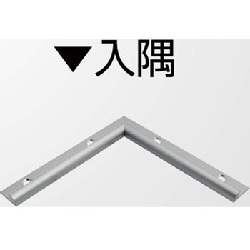 アルミ見切材 アドラインFA-6(S)用Lコーナー ヤスダインテリアサプライ