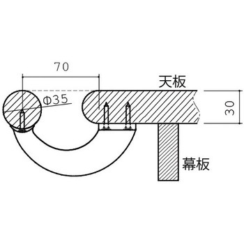 テーブル用 手すりブラケット_固定式 ヤスダインテリアサプライ
