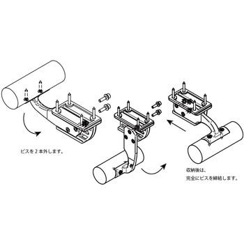 テーブル用 手すりブラケット_可動式 ヤスダインテリアサプライ