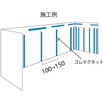 エレベーター壁面保護材用マグネット ヤスダインテリアサプライ