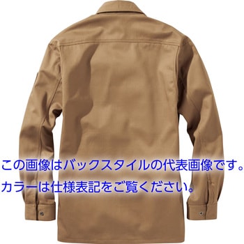 難燃シャツ 村上被服