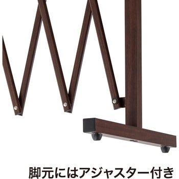 美WOOD アコーディオンフェンス タカショー