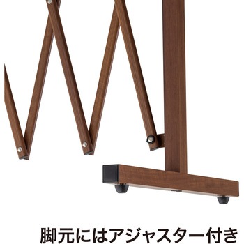 美WOOD アコーディオンフェンス タカショー