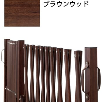 美WOOD アコーディオンゲート タカショー ラティス/フェンス 【通販