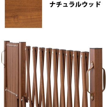 美WOOD アコーディオンゲート タカショー