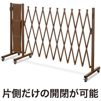 美WOOD アコーディオンゲート タカショー
