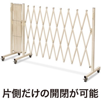 美WOOD アコーディオンゲート タカショー