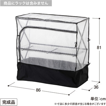パンタグラックカバー タカショー
