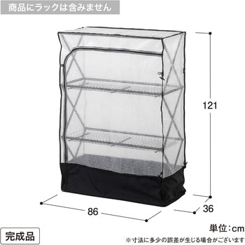 パンタグラックカバー タカショー