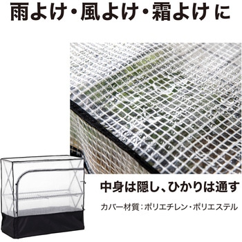 パンタグラックハウス タカショー