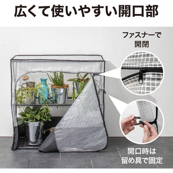 パンタグラックハウス タカショー