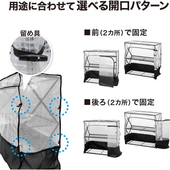 パンタグラックハウス タカショー