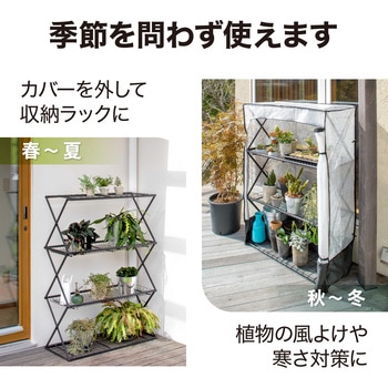 パンタグラックハウス タカショー