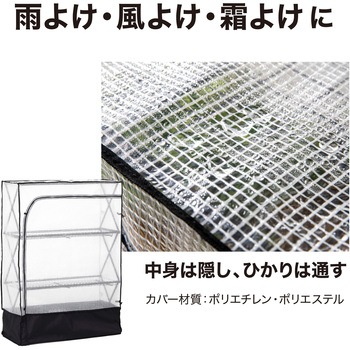 パンタグラックハウス タカショー