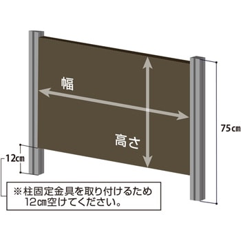 ホームEX アルミ柱 タカショー