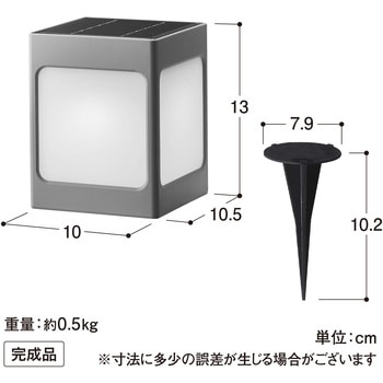 ひかりノベーション SUNCHARGE 道のひかり 2個入り ソーラーライト タカショー
