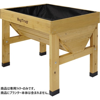 ベジトラグ 専用ライナー タカショー