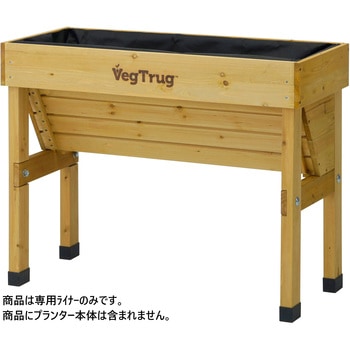 ベジトラグウォールハガー 専用ライナー タカショー