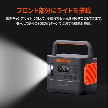 JE-2000A ポータブル電源2000 Pro Jackery(ジャクリ) バッテリー容量2160Wh 幅384mm奥行269mm -  【通販モノタロウ】