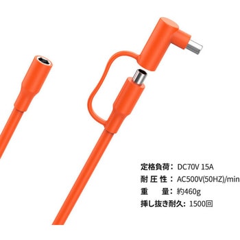 SolarSaga 5M延長ケーブル Jackery(ジャクリ)