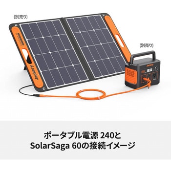 JA-CA05A SolarSaga 5M延長ケーブル 1本 Jackery 【通販モノタロウ】