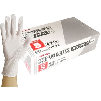 ニトリルスタンダード粉付 PackStyle(パックスタイル)