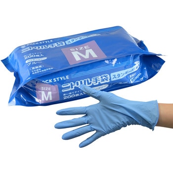 ニトリルスタンダード袋入 青 PackStyle(パックスタイル)