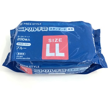 ニトリルスタンダード袋入 青 PackStyle(パックスタイル)