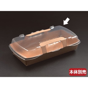ロックボックス500  蓋 PackStyle(パックスタイル)