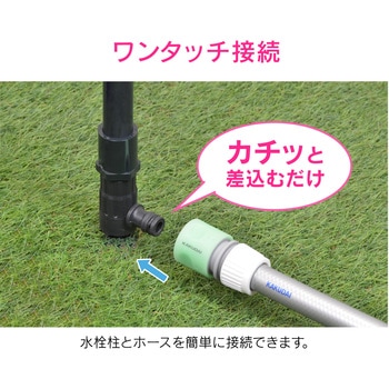これエエやん 移動式水栓柱 簡単設置 持ち運び可能 GAONA(ガオナ)