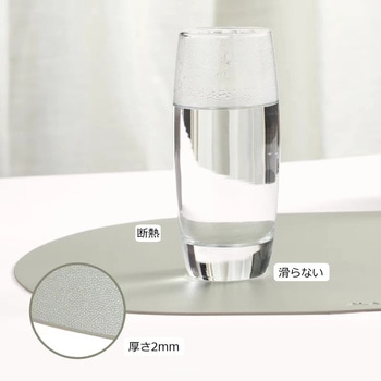シンプル ファッション ランチョンマット エルブレイン