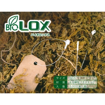 BIO LOX(バイオ ロックス) トスカバノック