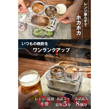 レンジ要らずで食べごろスチーマー サンコー(電子機器)