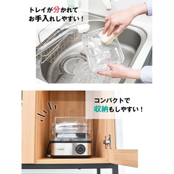 レンジ要らずで食べごろスチーマー サンコー(電子機器)