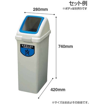 リサイクルトラッシュECO-35角穴蓋 CONDOR(山崎産業)