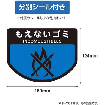リサイクルトラッシュECO-35角穴蓋 CONDOR(山崎産業)