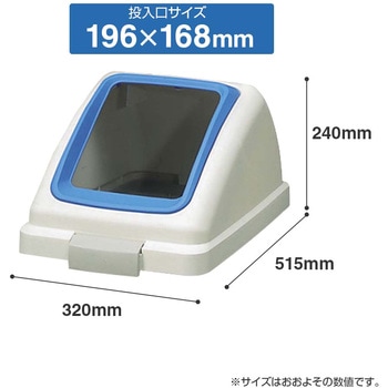 リサイクルトラッシュECO-70角穴蓋 CONDOR(山崎産業)
