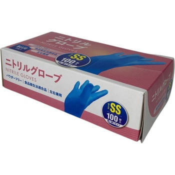 ニトリルグローブ CGM