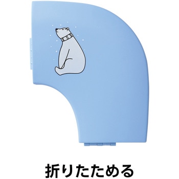 折り畳み式補助便座(青) アーテック