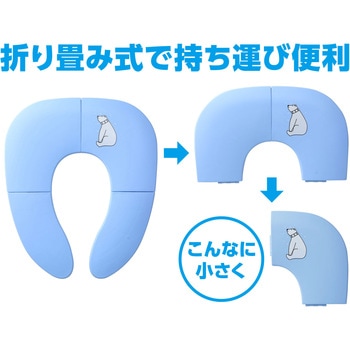 折り畳み式補助便座(青) アーテック